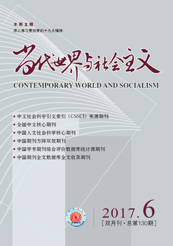 【2018年权威医护期刊核心论文发表_费用优惠